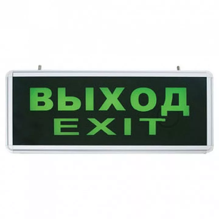 

Аварийный светодиодный светильник Feron EL50 27075