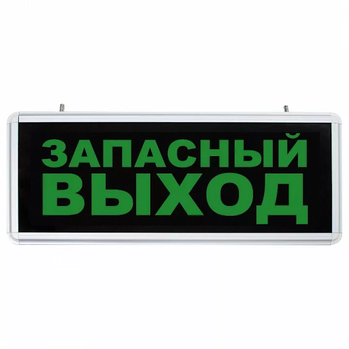 

Аварийный светодиодный светильник Feron EL56 32552