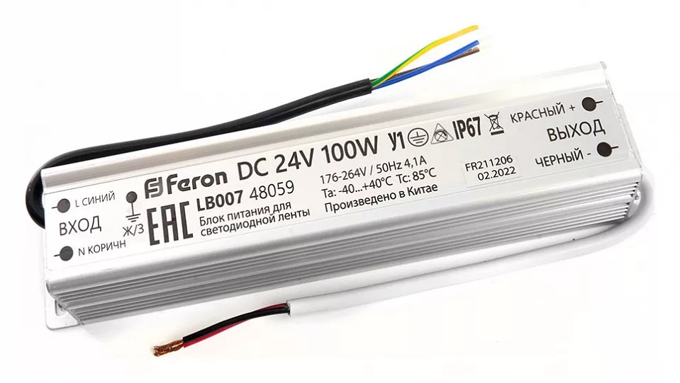 

Блок питания для светодиодной ленты Feron LB007 12V 100W IP67 4,1A 48059