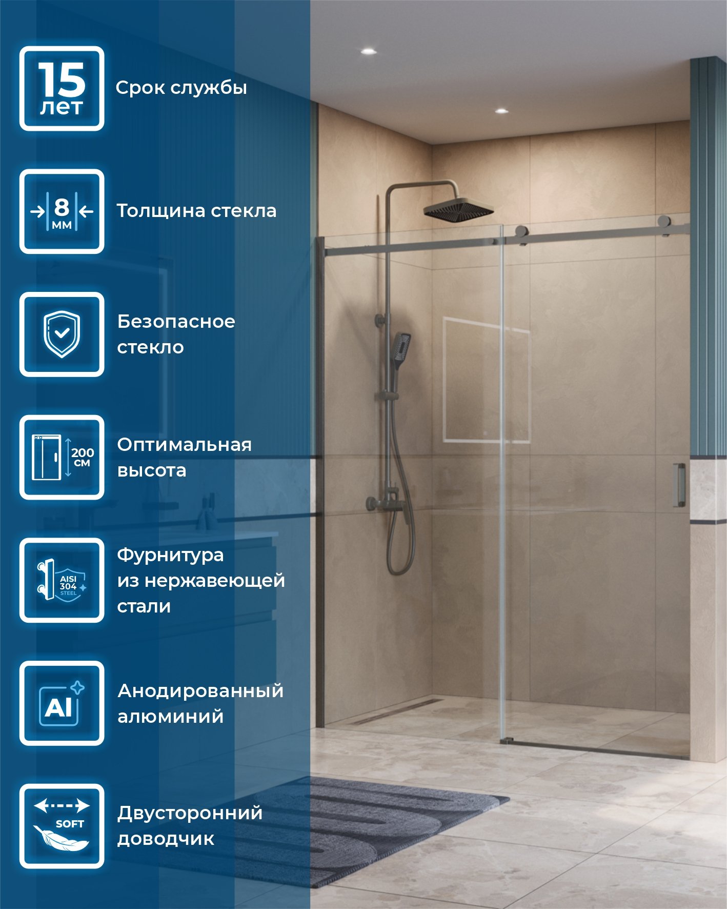 

Душевая дверь в нишу BelBagno Soft Close-2 BF-1-160-C-GM профиль оружейная сталь