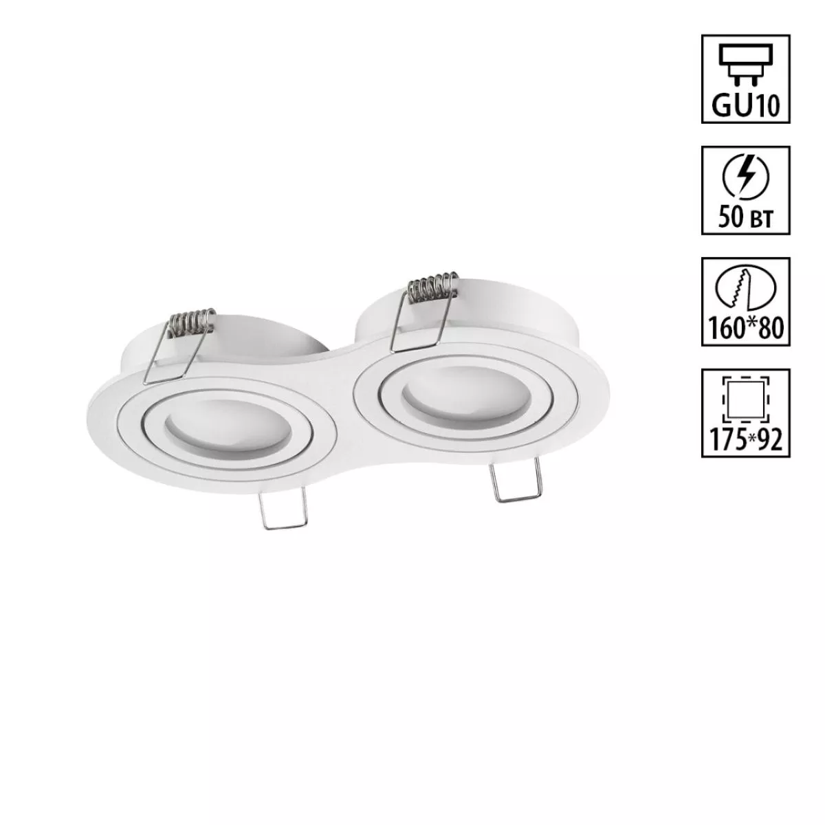 

Встраиваемый светильник Novotech Wir Morus 371023