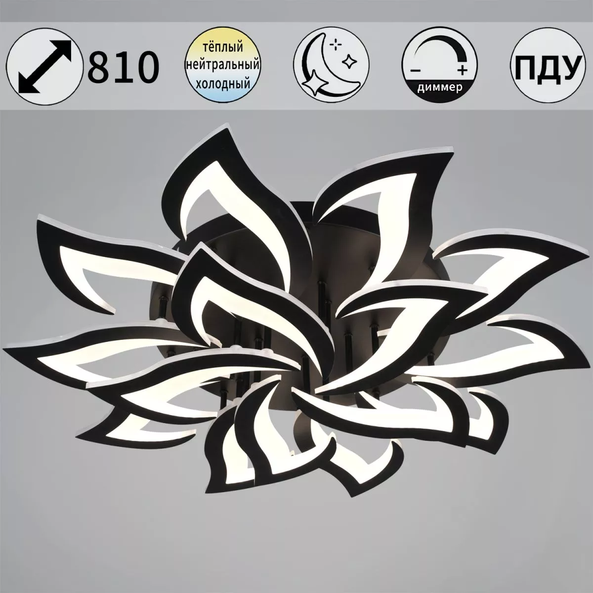 

Потолочная люстра Reluce 30150-0.3-10+5 BK