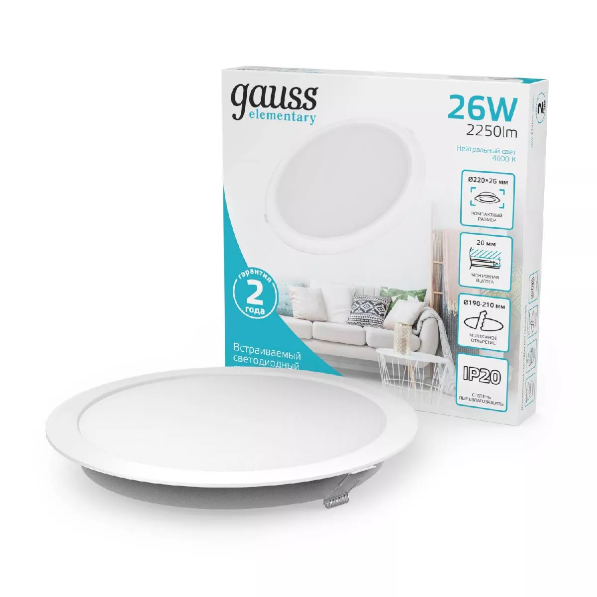 

Встраиваемый светильник Gauss Elementary Downlight 997520224