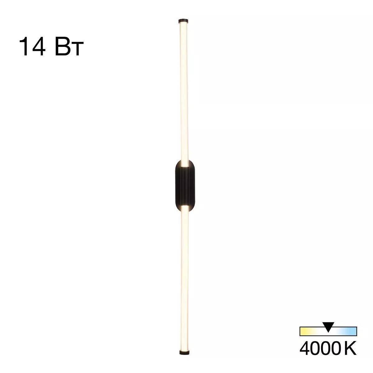 

Настенный светодиодный светильник Citilux Lucia CL217321