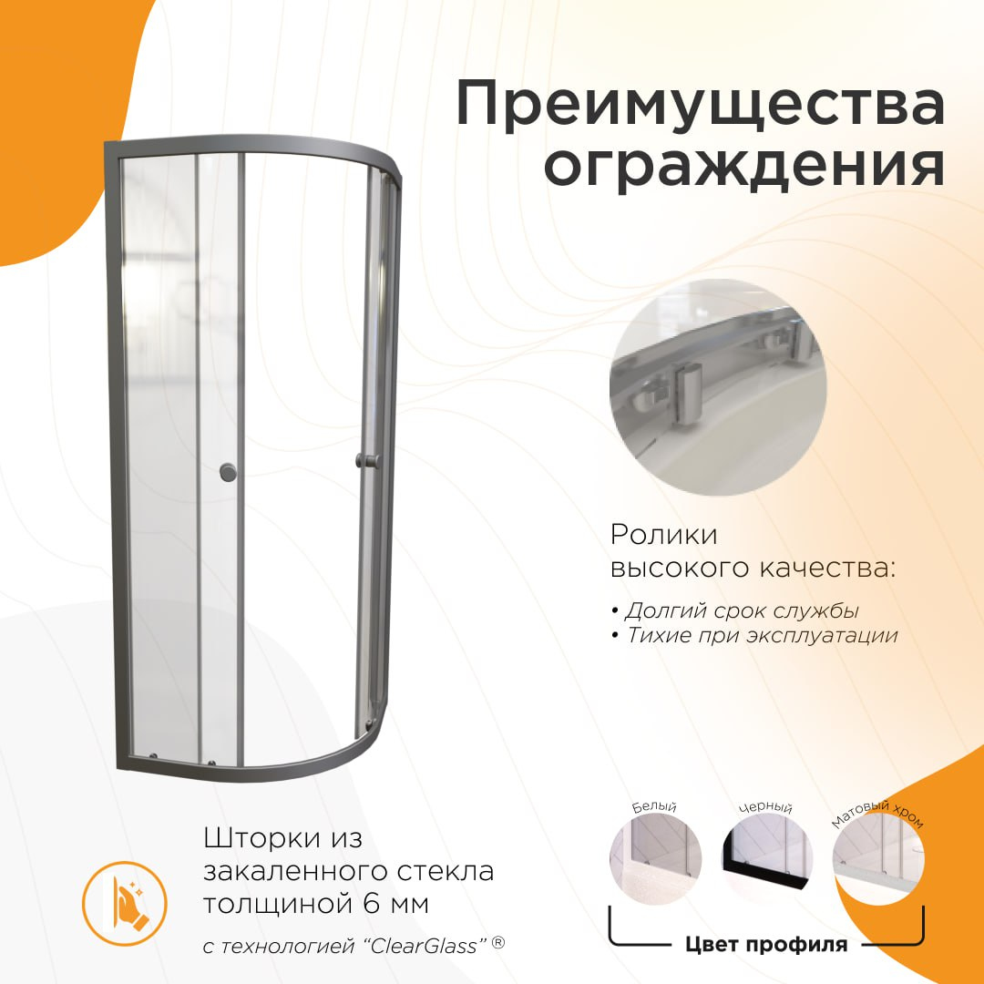 Душевой уголок Radomir Берген RD 100х100 см профиль матовый хром стекло прозрачное 40286₽