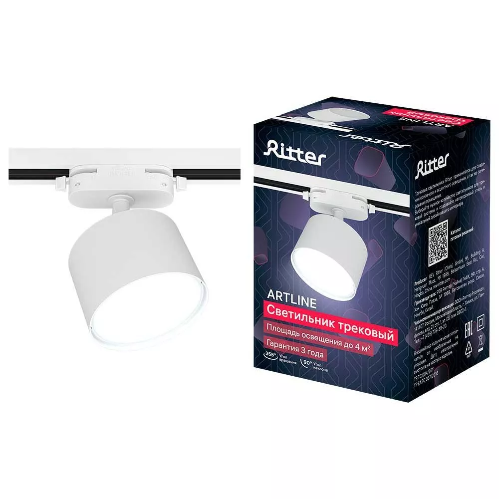 

Трековый накладной светильник Ritter Artline 59857 6