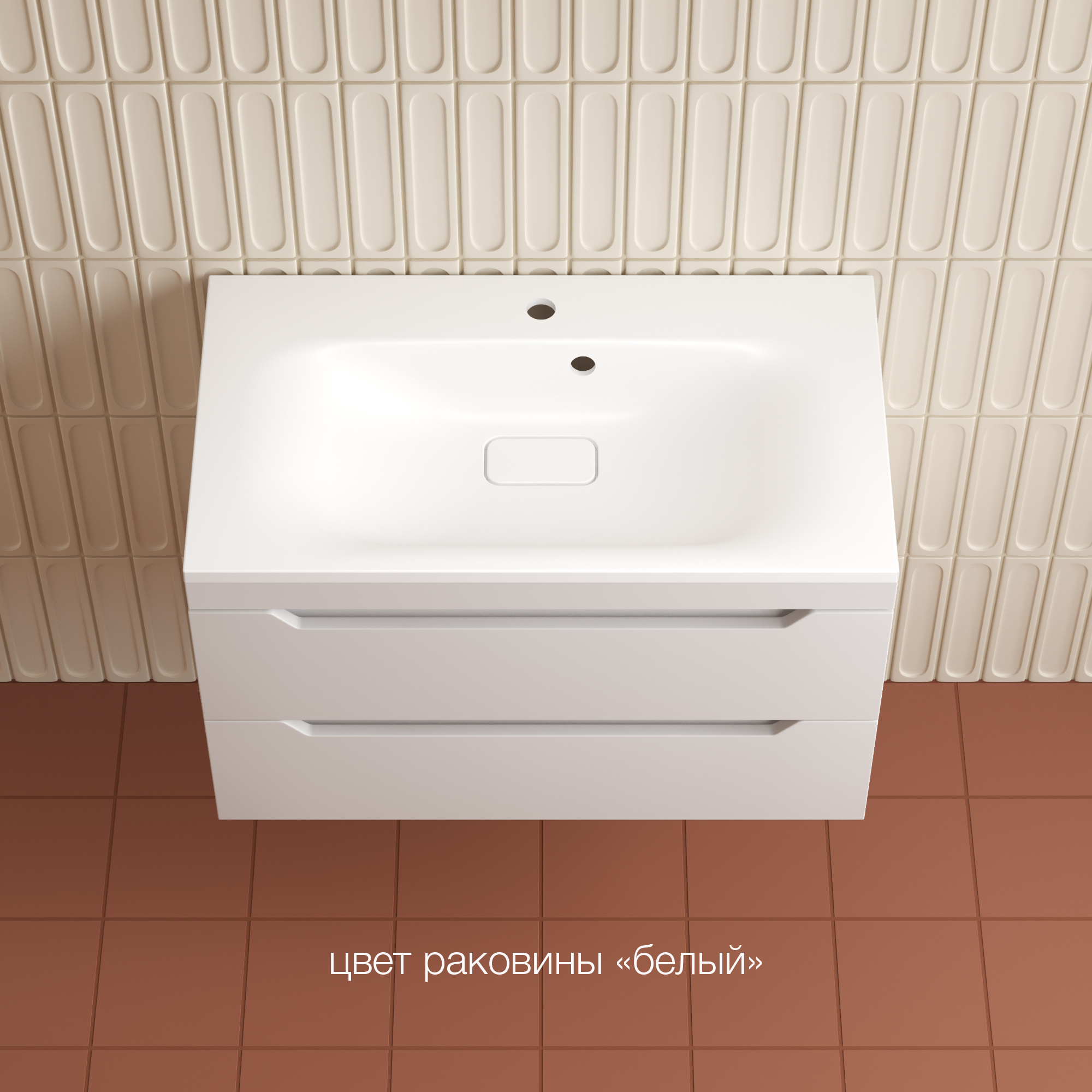 

Тумба с раковиной Style Line Остин 80 подвесная, белая эмаль plus, раковина Фортуна 80 белая