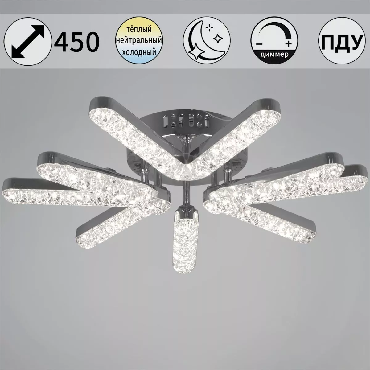 

Потолочная люстра Reluce 13190-0.3-3+3 CR