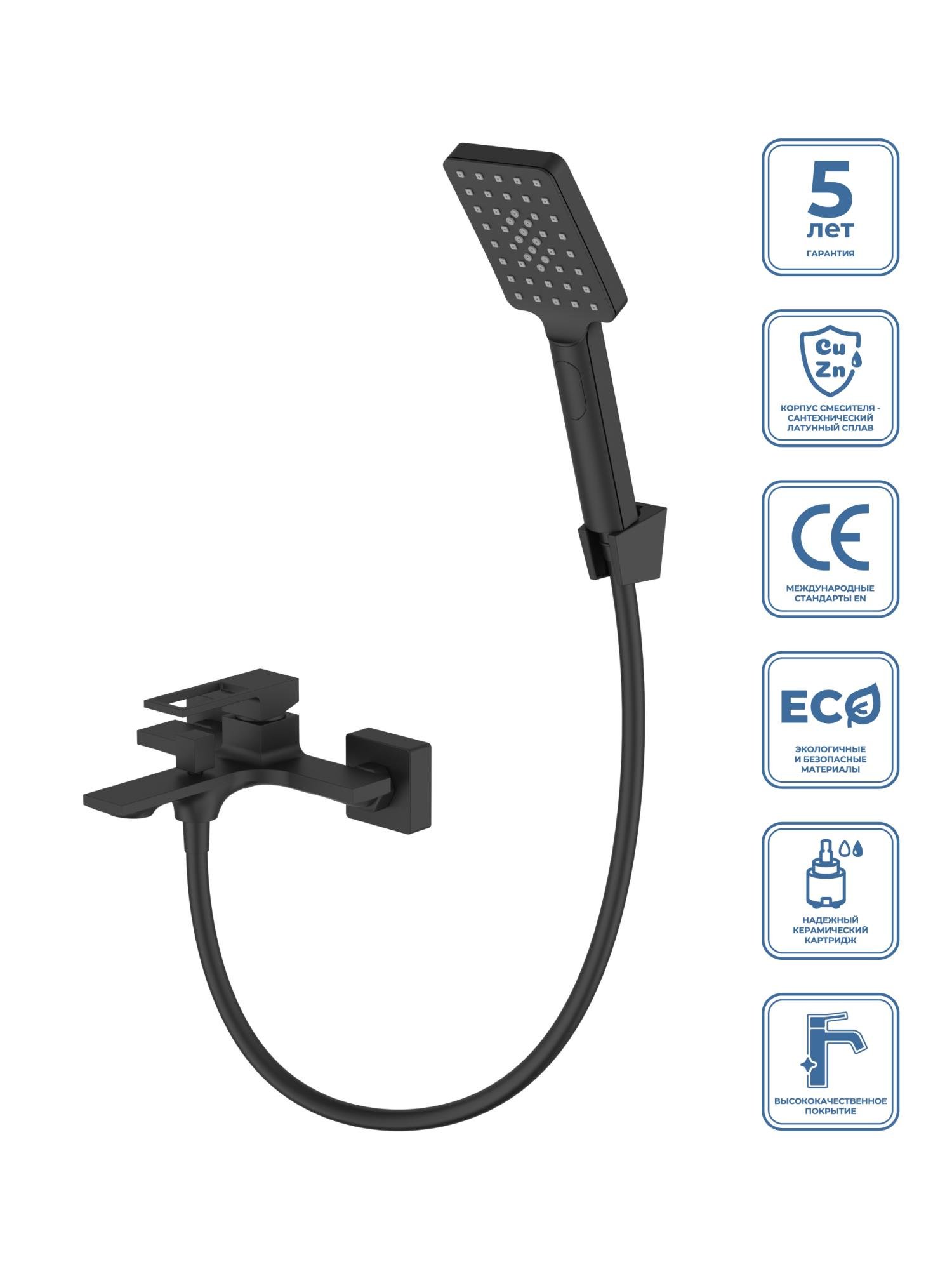 

Смеситель для ванны с душем BelBagno Luce LUC-VASM-NERO черный матовый, с душевым гарнитуром