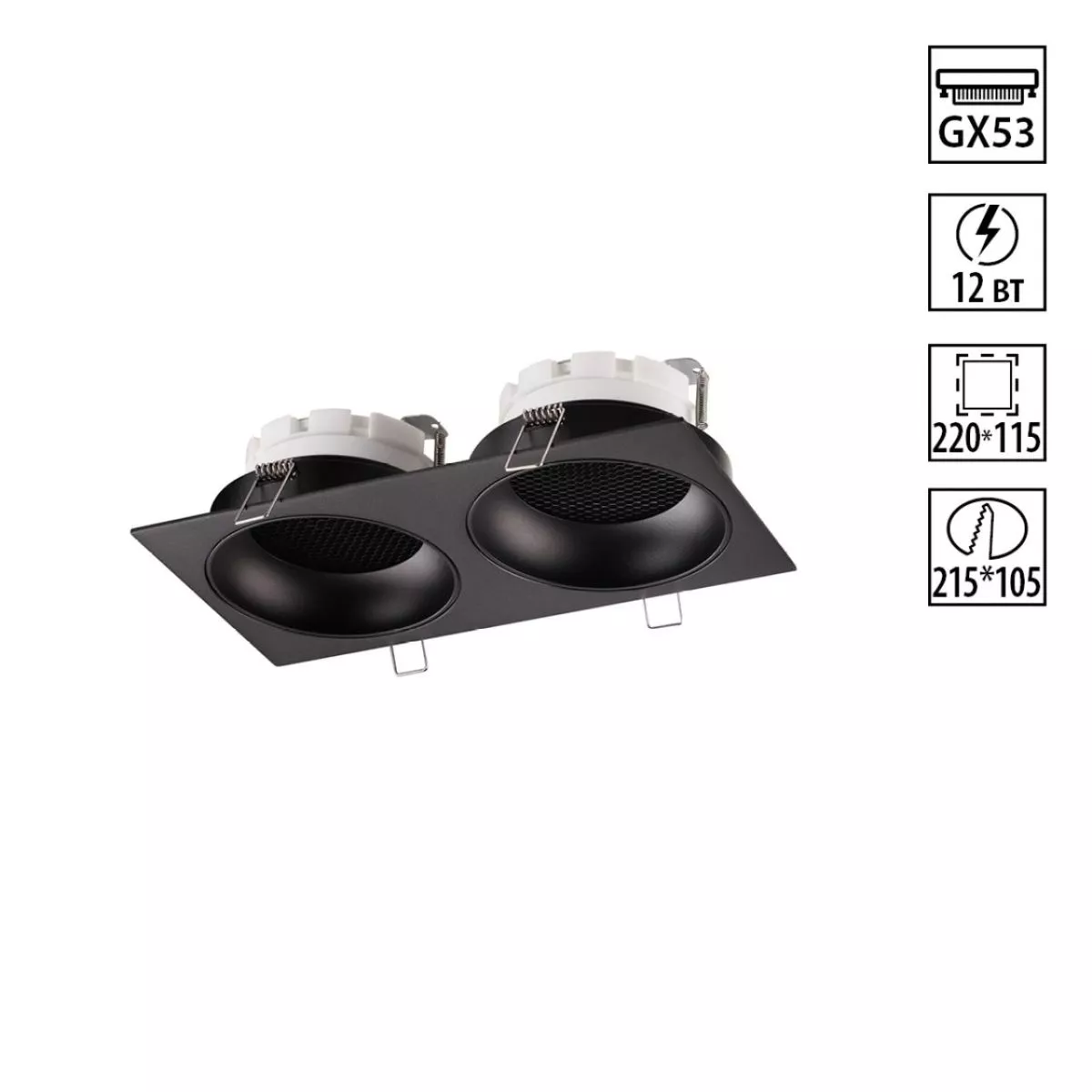 

Встраиваемый светильник Novotech WIR Gemini 371008