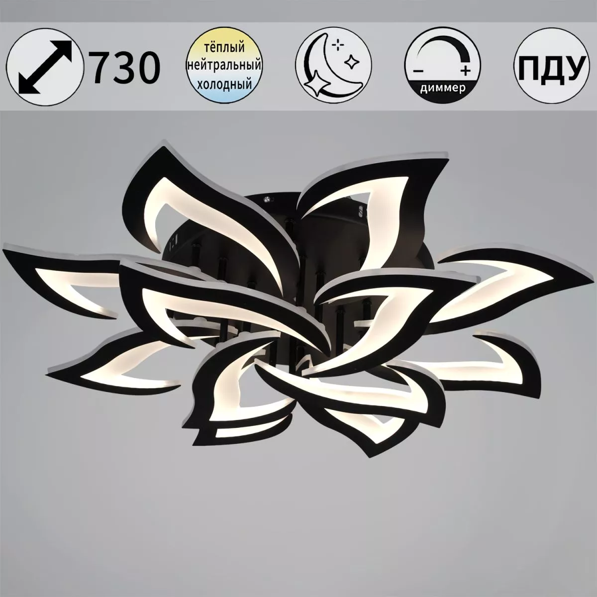 

Потолочная люстра Reluce 30150-0.3-8+4 BK