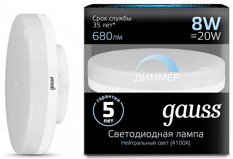 

Лампа светодиодная Gauss 1084 GX53 8Вт 4100K 108408208-D