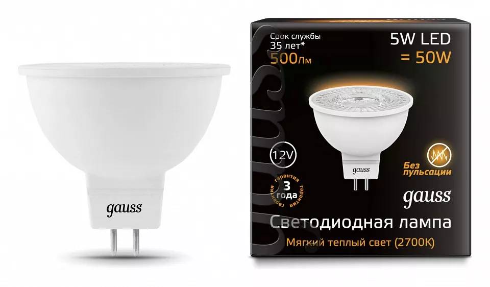 

Лампа светодиодная Gauss GU5.3 5W 2700K матовая 201505105