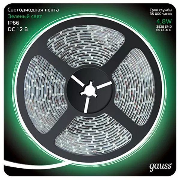 

Светодиодная влагозащищенная лента Gauss 4,8W/m 60LED/m 2835SMD зеленый 5M 311000605