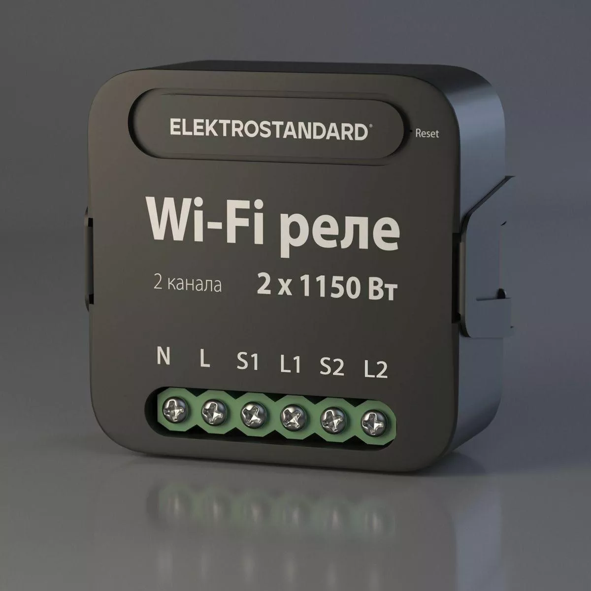 

Реле Wi-Fi Elektrostandard 76007/00 4690389185083