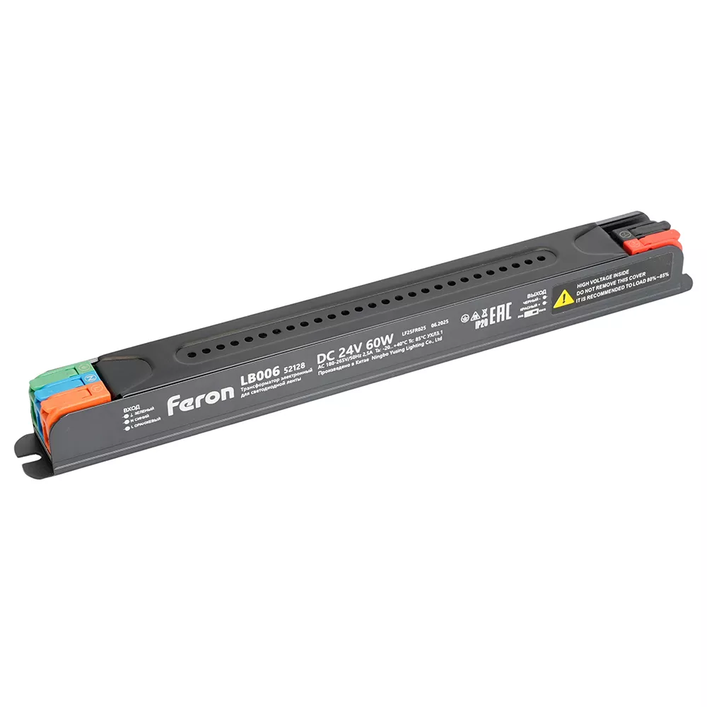 

Трансформатор для светодиодной ленты с диммированием Feron LB006 60W 24V IP20 52128