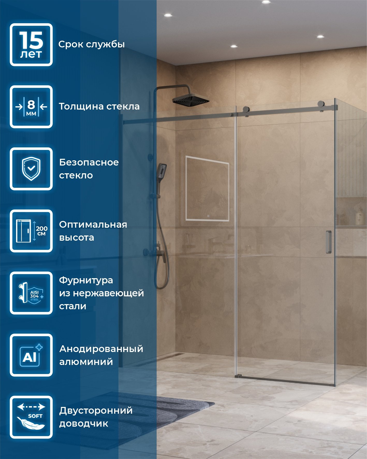 

Душевой уголок BelBagno Soft Close-2 AH-1-180/100-C-GM профиль оружейная сталь