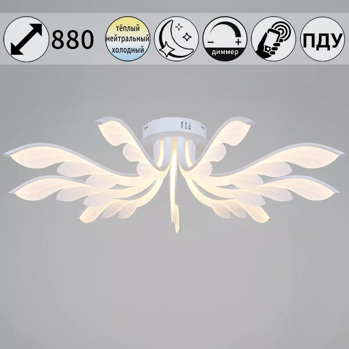 

Потолочная люстра Reluce 14390-0.3-09L white