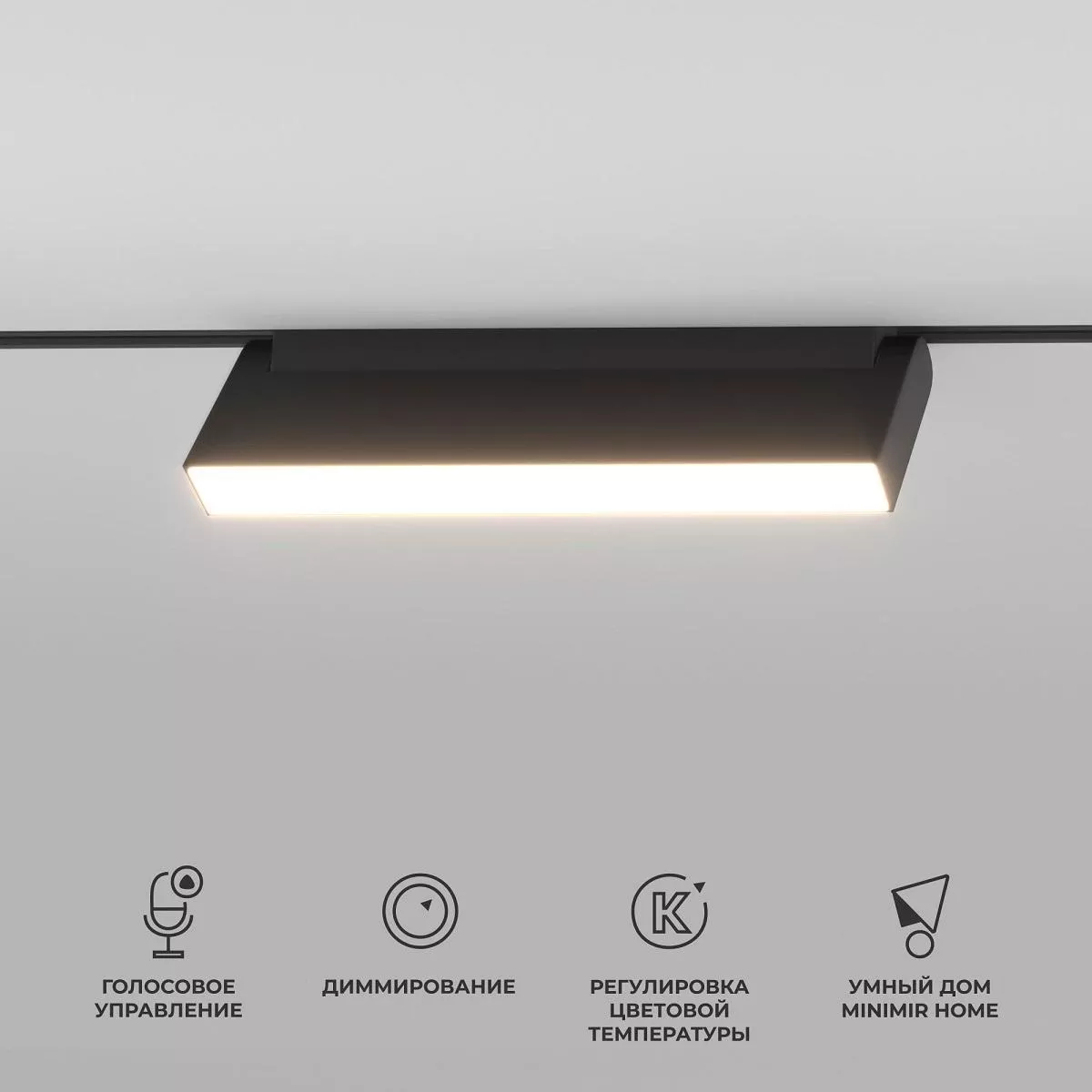 

Трековый светодиодный светильник Elektrostandard Slim Magnetic Kos 85082/01 a063543