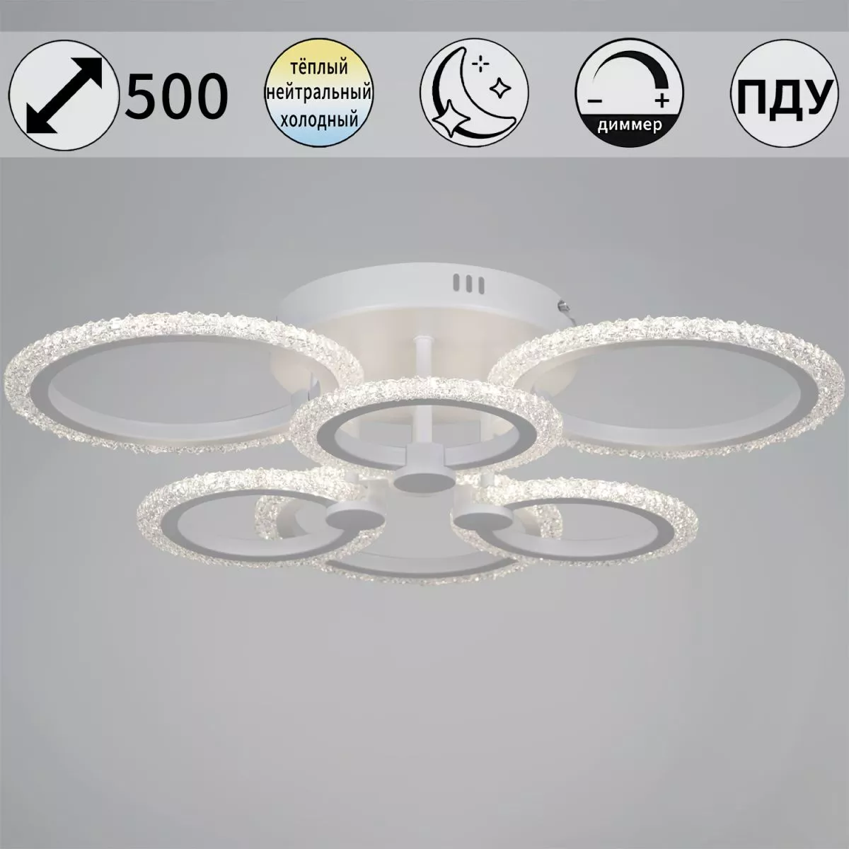 

Потолочная люстра Reluce 51150-0.3-3+3 WH