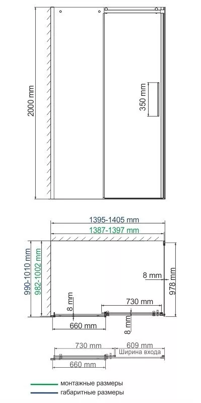 

Душевой уголок Wasserkraft Dinkel 58R37 140x100 см