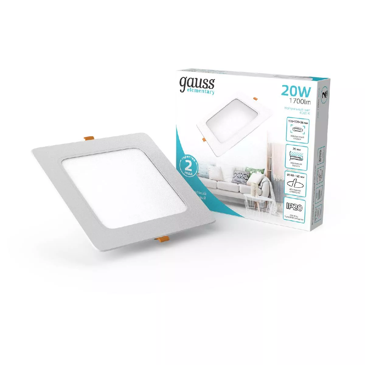 

Встраиваемый светильник Gauss Elementary Downlight 998420218