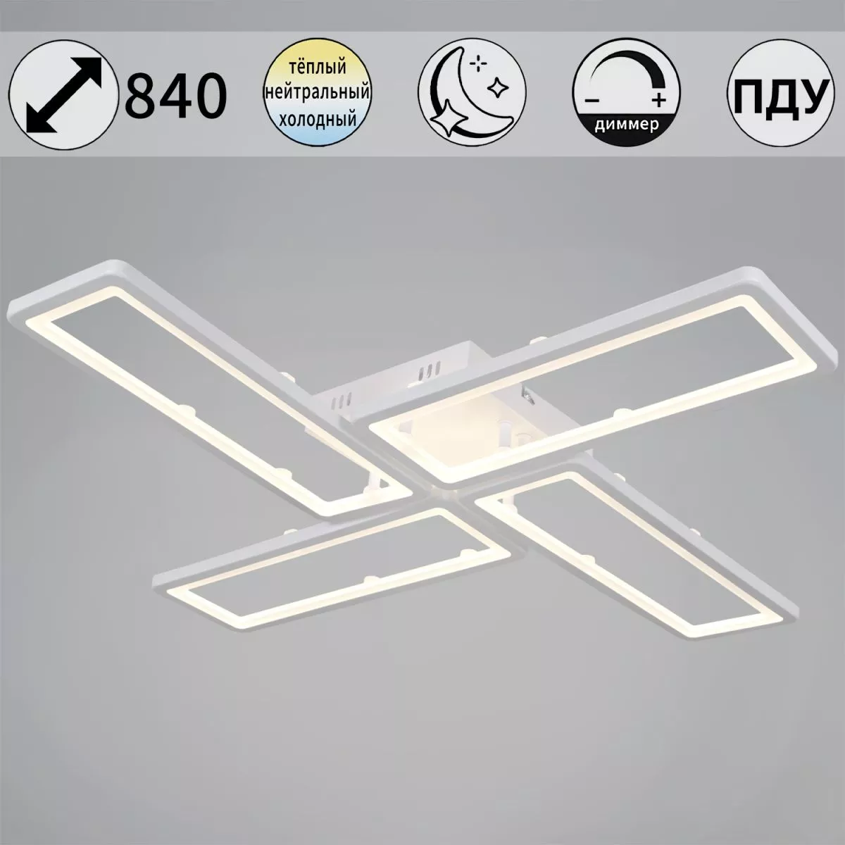 

Потолочный светильник Reluce 03629-0.3-04B WH