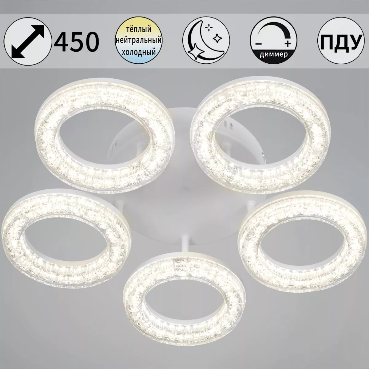 

Потолочный светильник Reluce 19290-0.3-05 WH