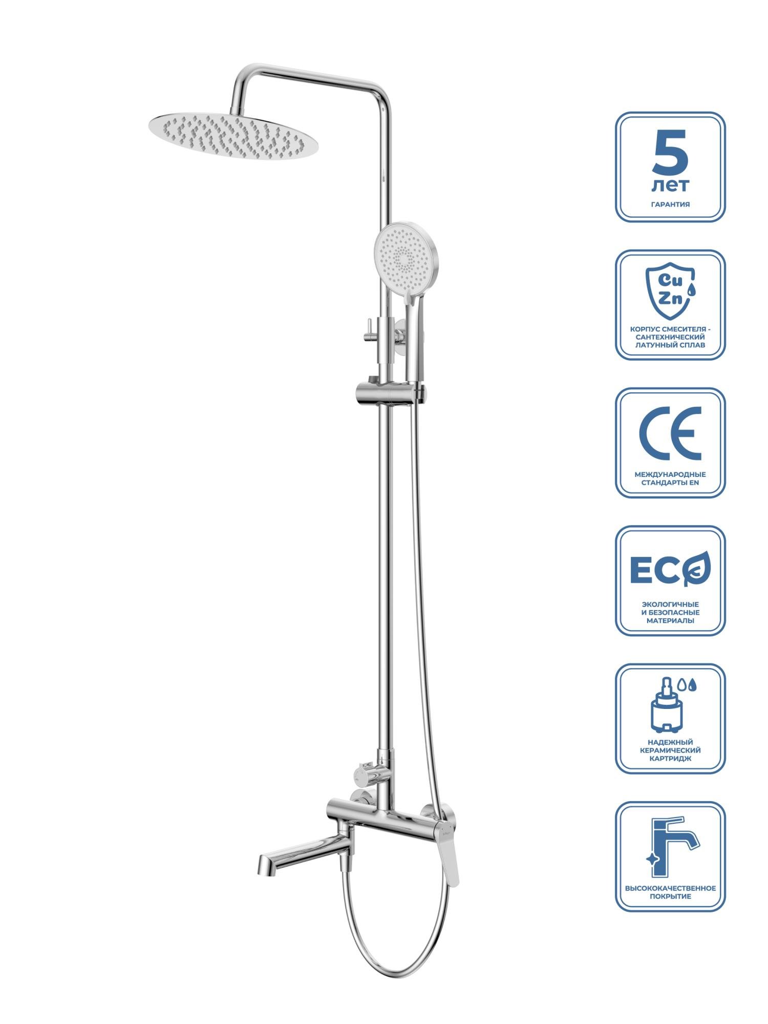 

Душевая стойка BelBagno Unique UNIQUE-VSCM-CRM хром