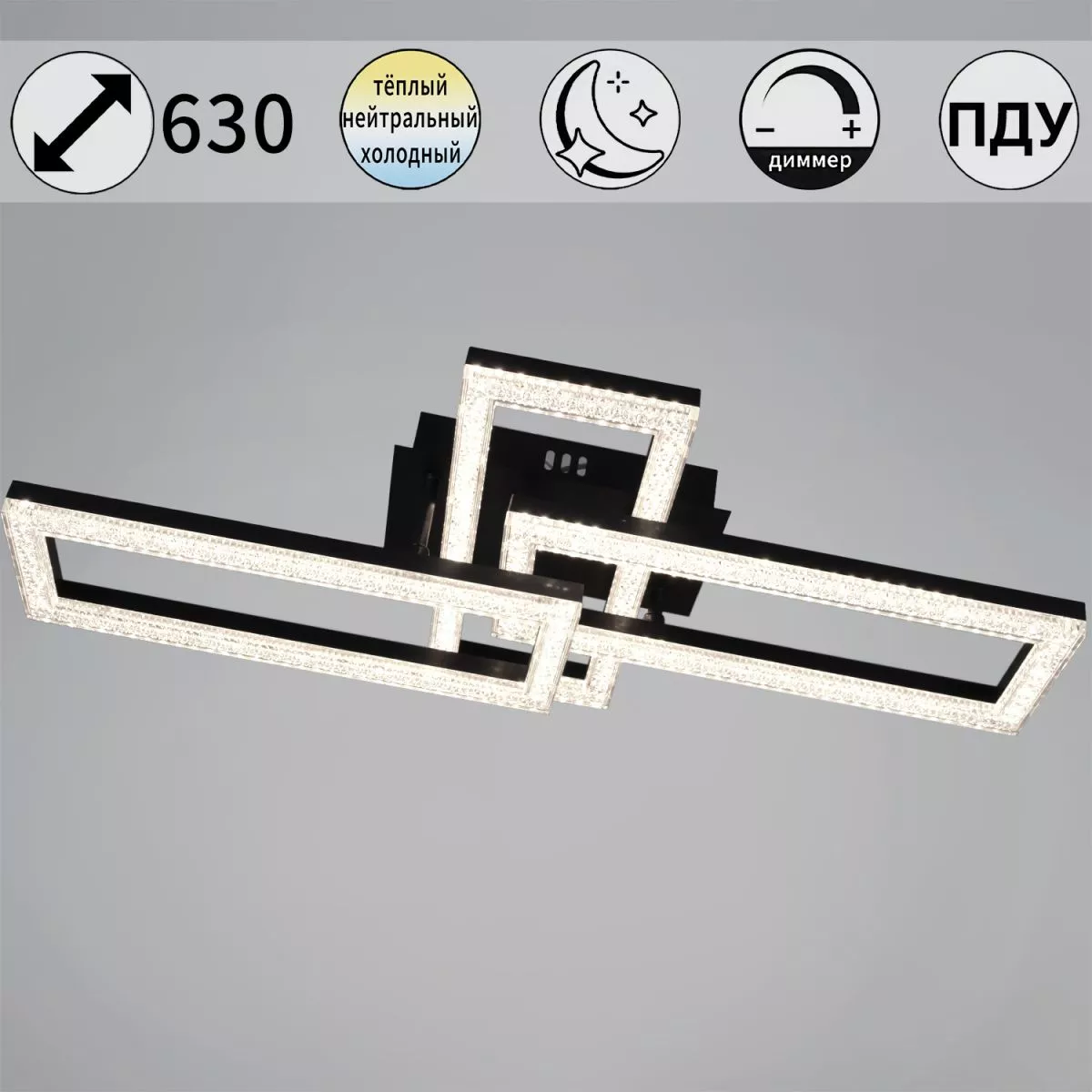 

Потолочный светильник Reluce 89560-0.3-03A BK