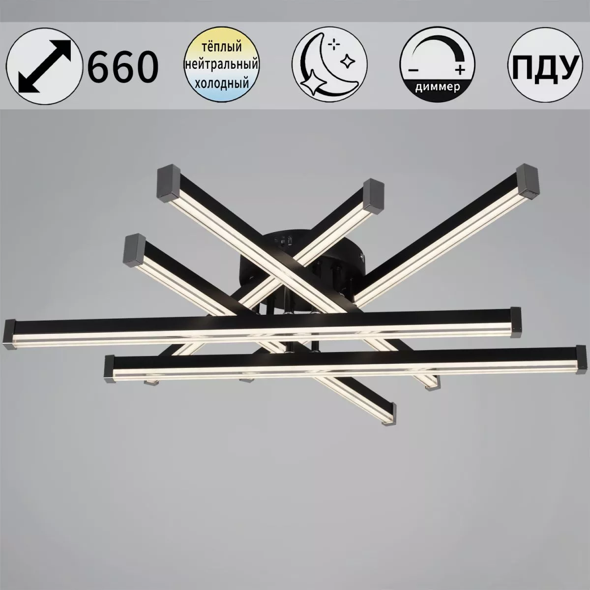 

Потолочная люстра Reluce 63090-0.3-06 BK