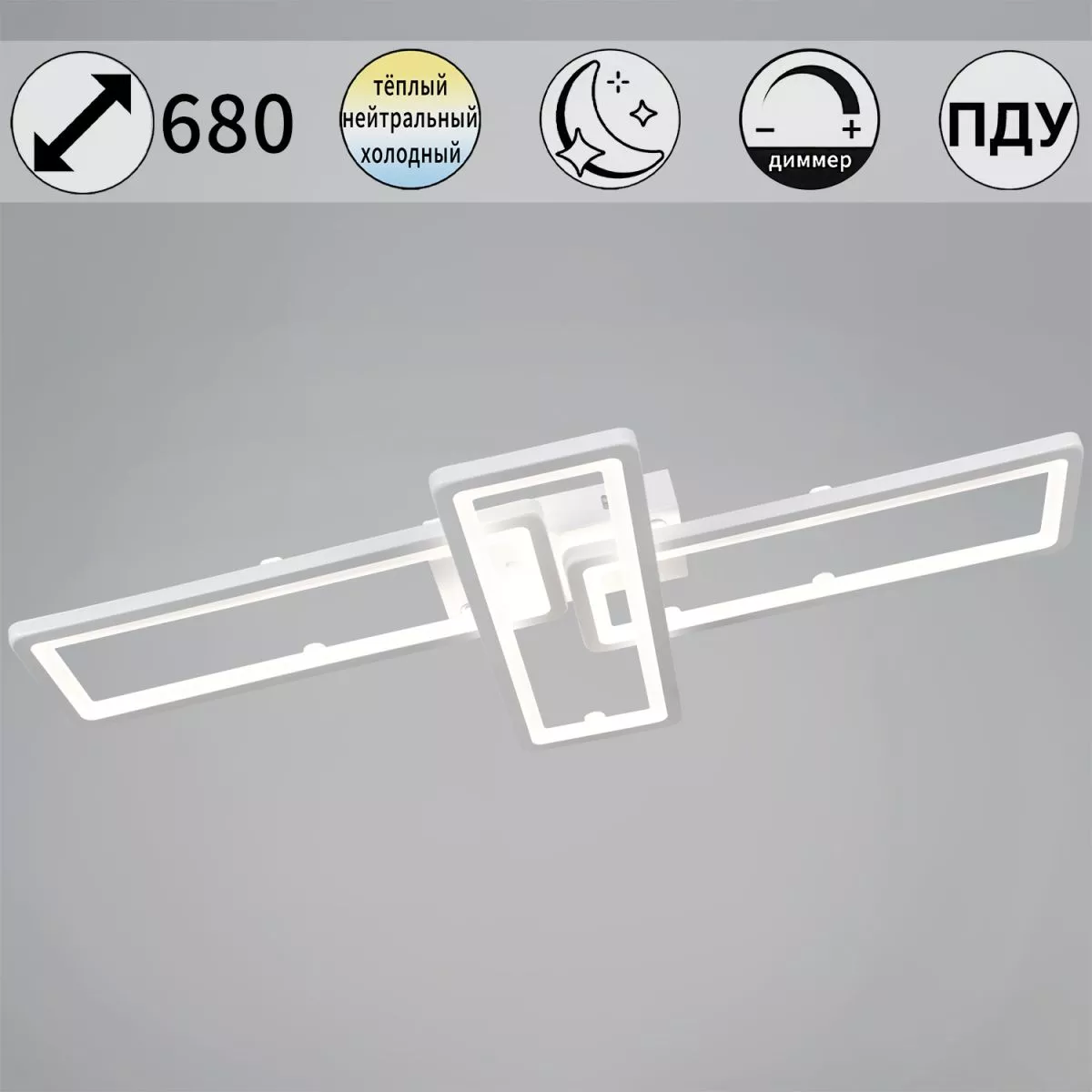 

Потолочный светильник Reluce 03629-0.3-03C WH