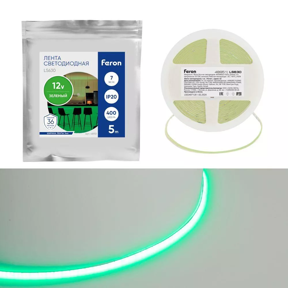 

Светодиодная лента Feron 7W/m 400LED/m COB зеленый 5М LS630 48951