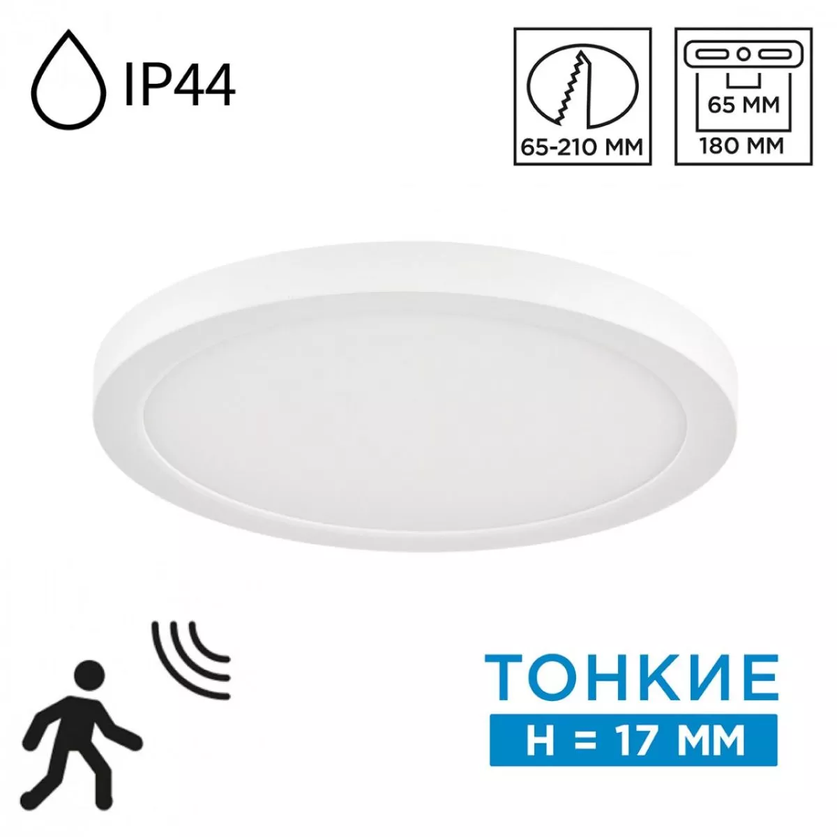 

Накладной/встраиваемый светильник Sonex Mitra LED Nebula White 7790/18L