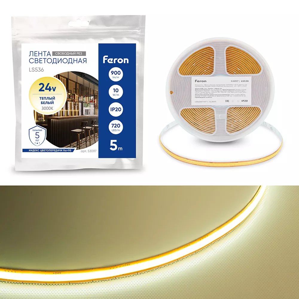 

Светодиодная лента Feron LS536 720SMD(2110) 10Вт/м 24V IP20 3000К 53097