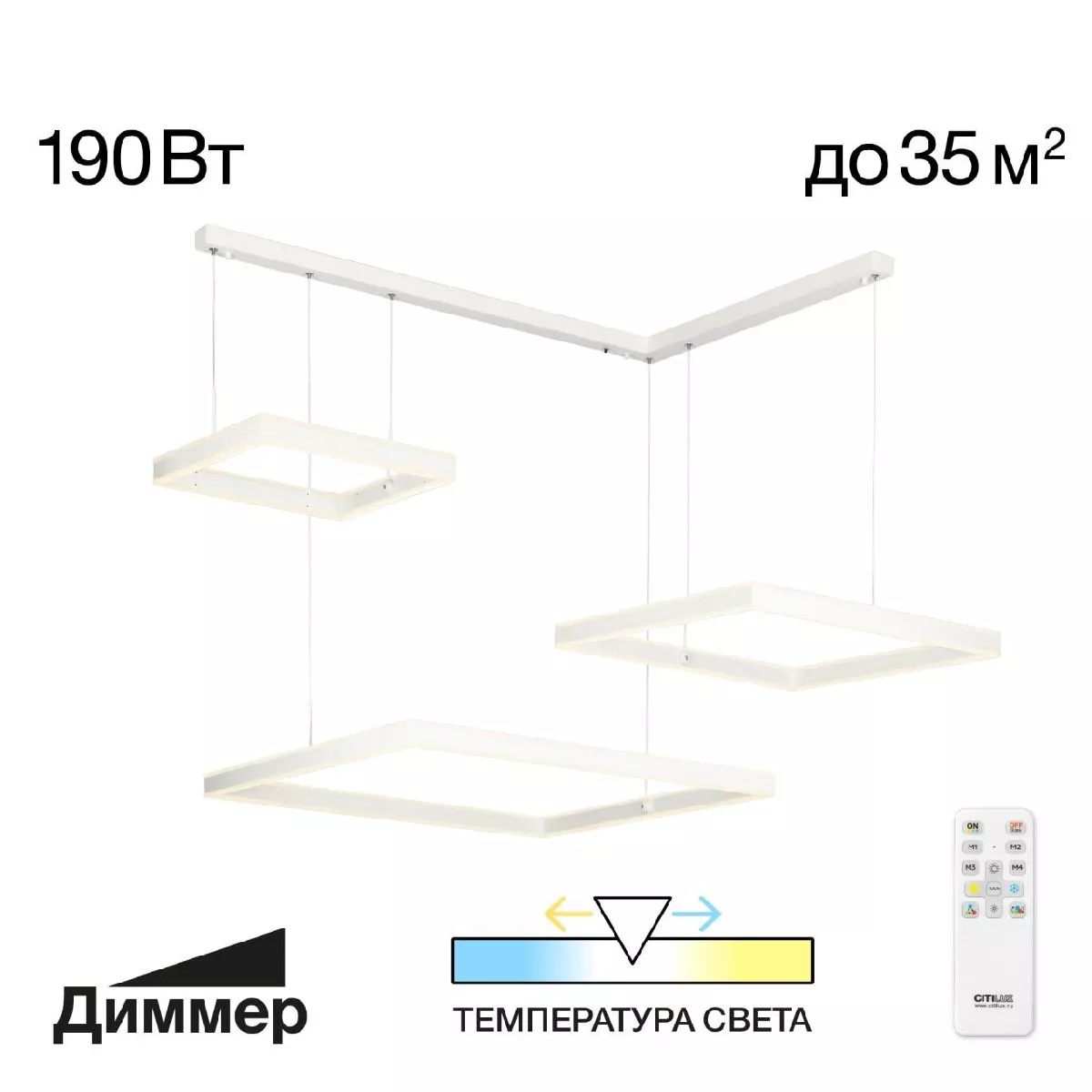 

Подвесная люстра Citilux Дуэт CL719K310