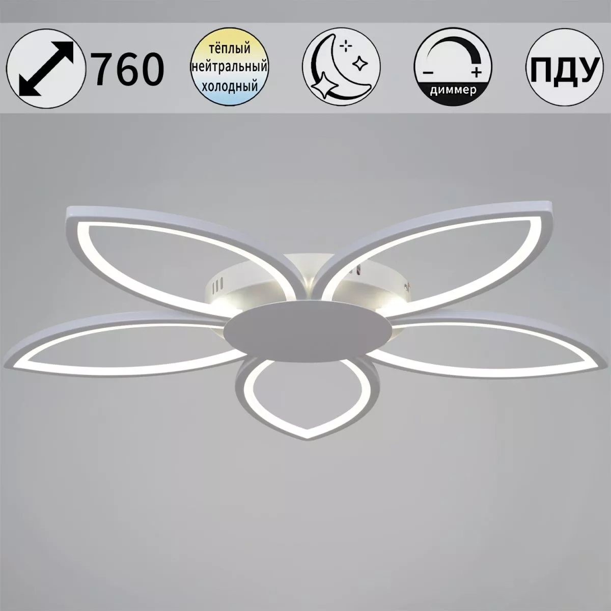 

Потолочная люстра Reluce 09877-0.3-05 WH