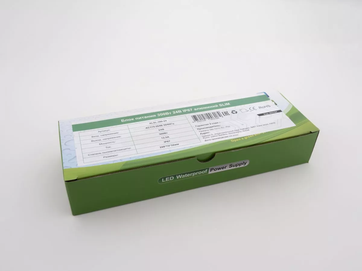 Блок питания LEDS POWER 300Вт 24В IP67 алюминий SLIM 003184