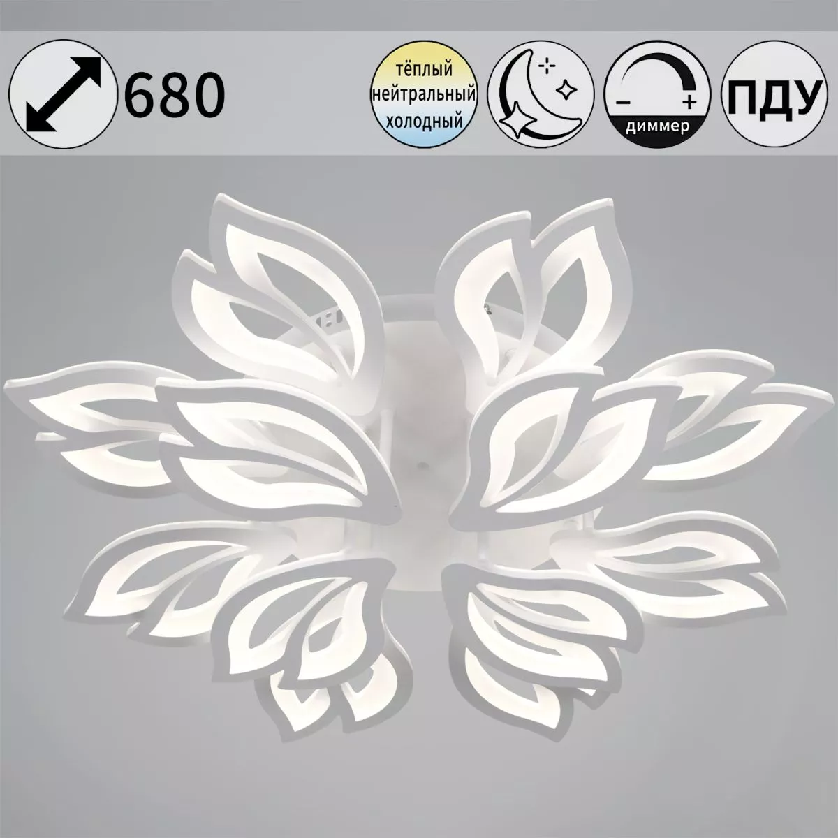 

Потолочная люстра Reluce 10150-0.3-8+4 WH
