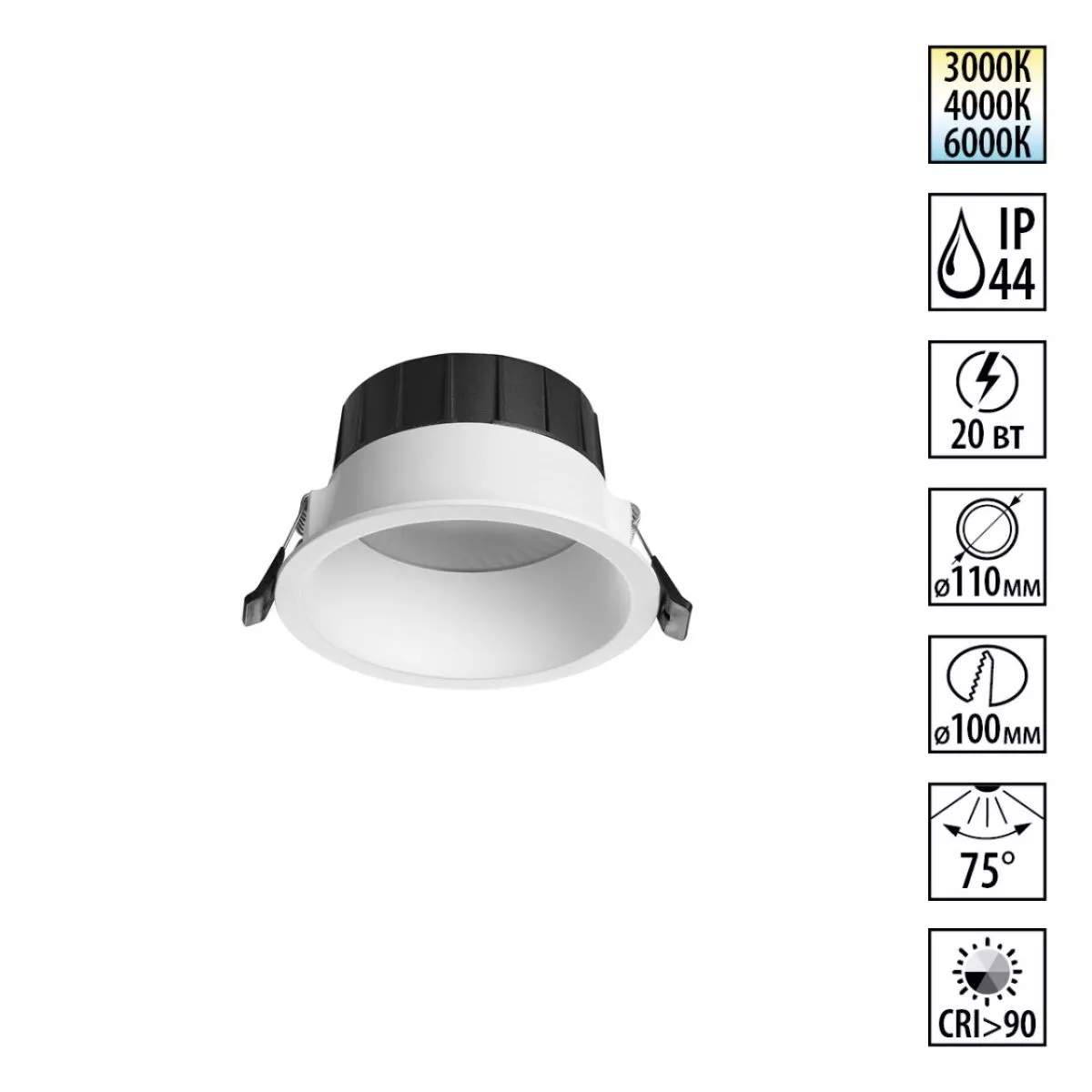 

Встраиваемый светильник Novotech Wir Clara 359555