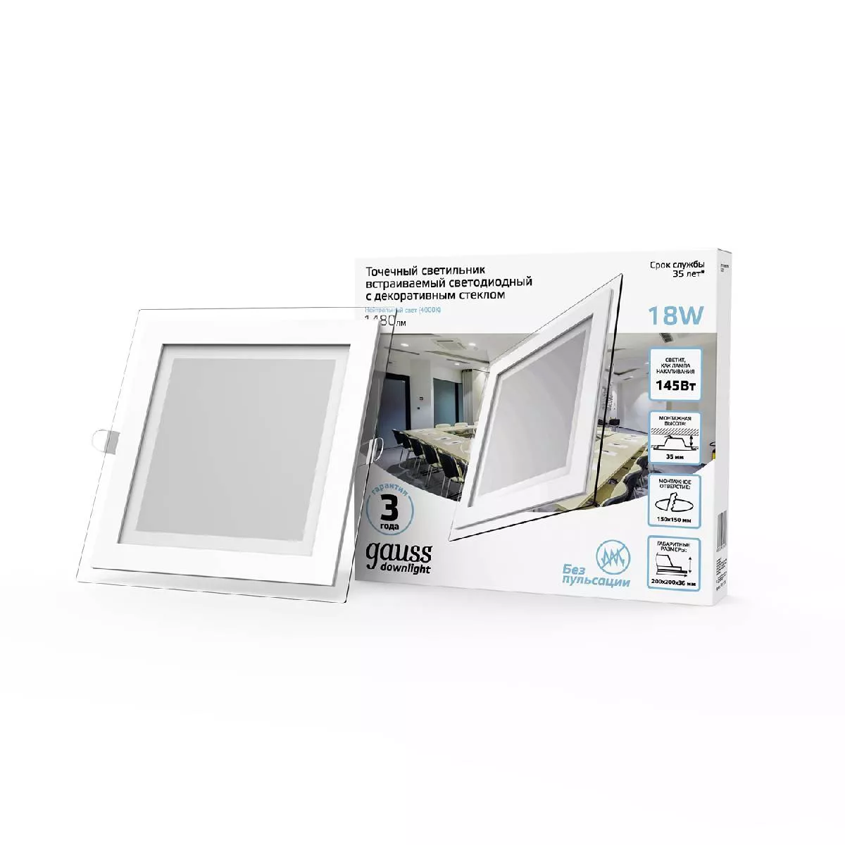 

Встраиваемый светильник Gauss Glass 948111218