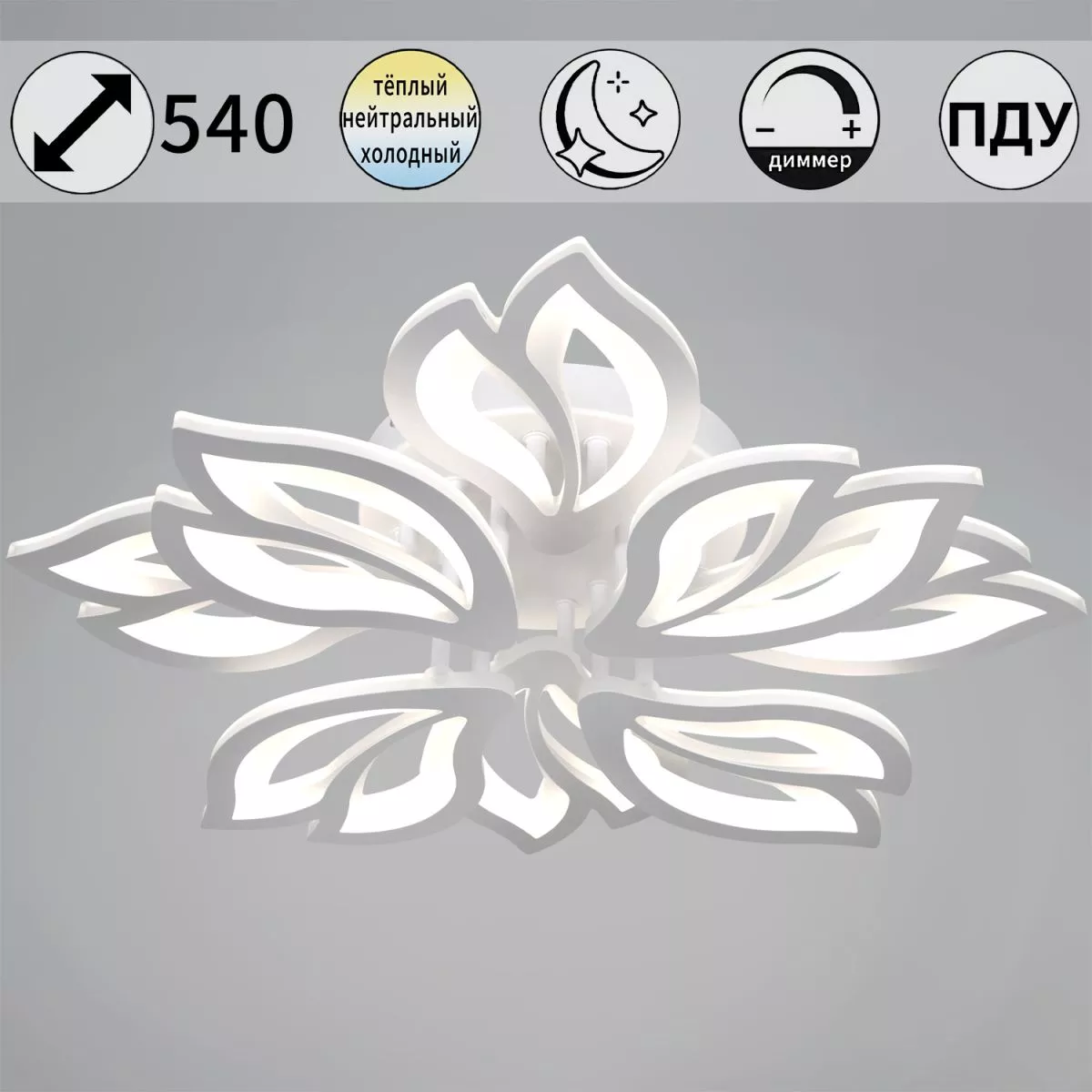 

Потолочная люстра Reluce 00150-0.3-4+4 WH