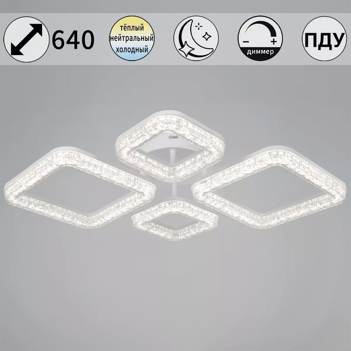 

Потолочный светильник Reluce 09290-0.3-2+2 WH