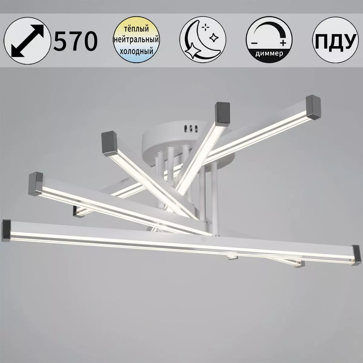 

Потолочная люстра Reluce 13090-0.3-05 WH