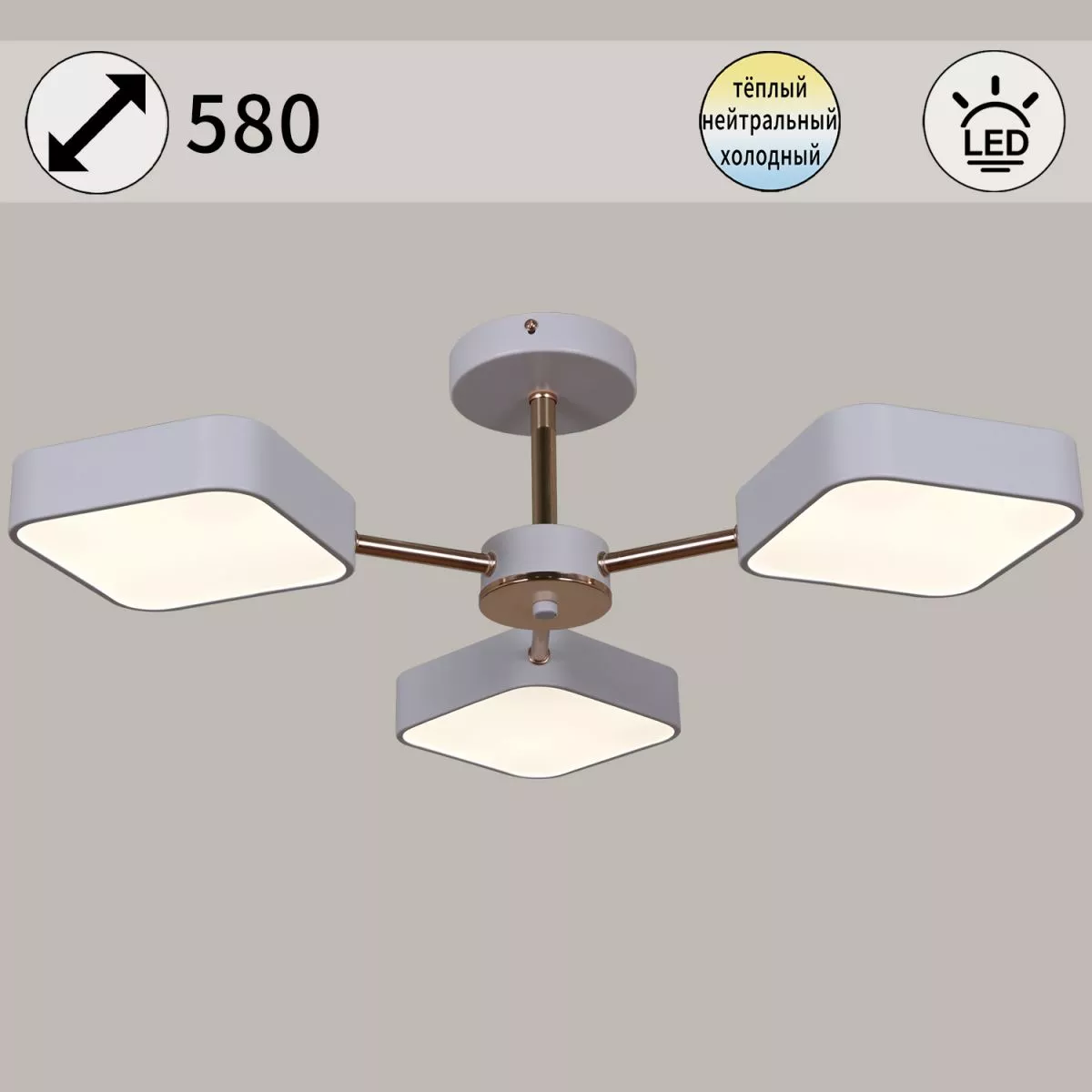 

Люстра на штанге Reluce 03360-0.3-03 WH+FGD