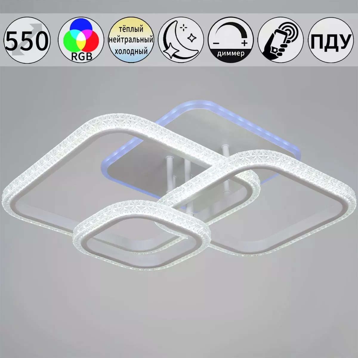 

Потолочная люстра Reluce 06336-0.3-03 WH (RGB)