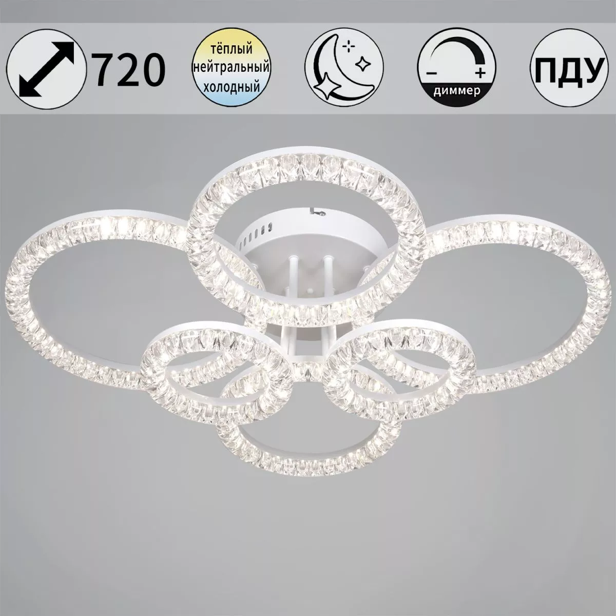 

Потолочный светильник Reluce 19847-0.3-06D WH