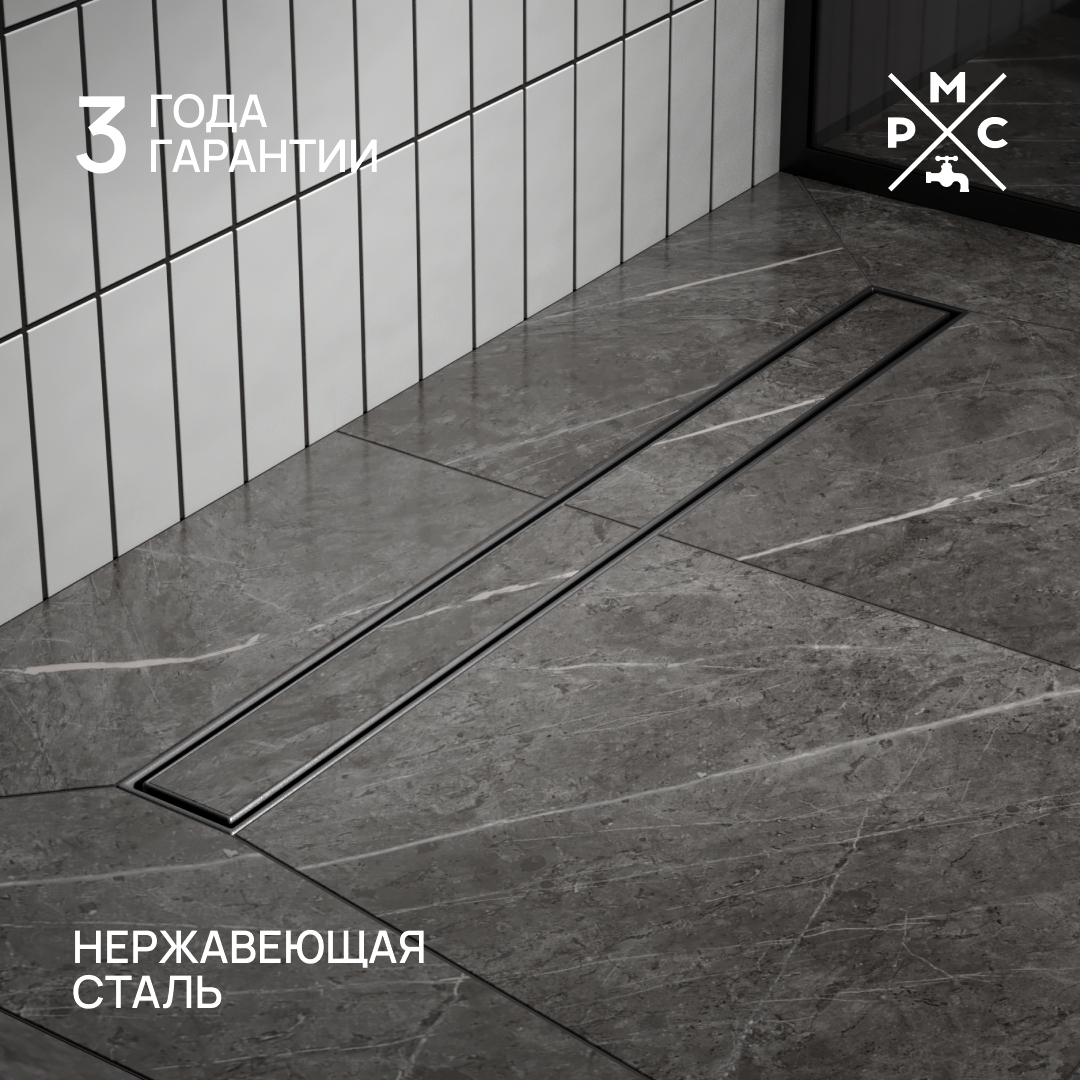 

Душевой трап (лоток) РМС ТЛ02Ч 70х7 70 см, решетка матовая черная, с сифоном, под плитку