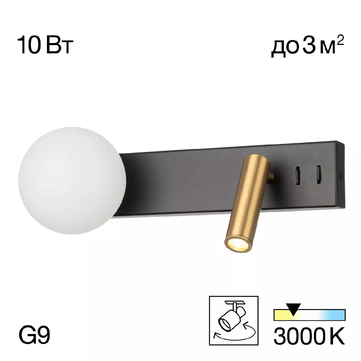 

Настенный светильник Citilux Декарт CL704451