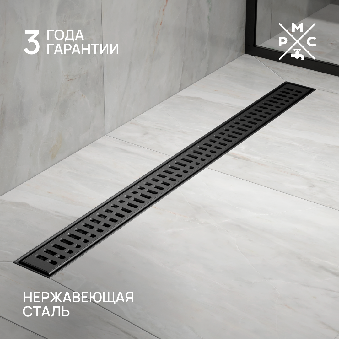 

Душевой трап (лоток) РМС ТЛ03Ч 80х7 80 см, решетка матовая черная, с сифоном